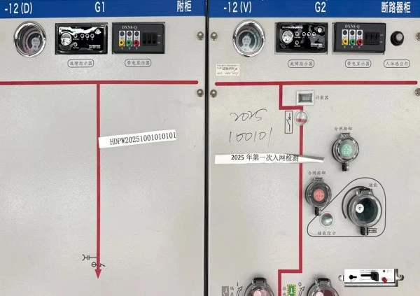 Sf6 Gas Insulated Compact Rmu Metal Enclosed Switchgear